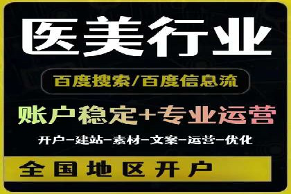 深度解析今日头条信息流广告的创意与执行——以某案例为例